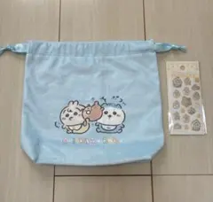 ちいかわbaby巾着ポーチ　ハチワレ&うさぎ　ミニミニぷっくりシール　ポーチ