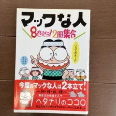 こどものひ様 リクエスト 3点 まとめ商品