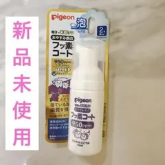 [신품, 미사용] 피죤 플루오린 코트 비포 슬립 리프레싱 그레이프 향