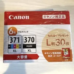 Canon 純正インクカートリッジ 370 371 XL 6色マルチパック - メルカリ