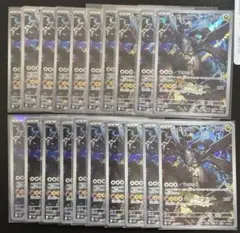 ポケモンカード Nのゼクロム AR 20枚セット M2a MEGAドリームex - メルカリ