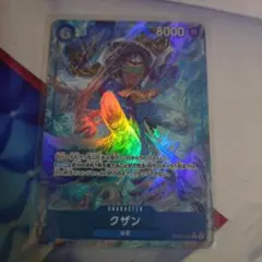 ワンピースカードゲーム クザン R パラレル