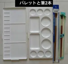 パレットと筆2本(筆は新品)のサムネイル