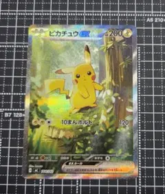 ピカチュウex MEGA スタートデッキ100 バトルコレクション 764/7