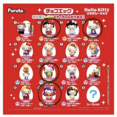 チョコエッグ ハローキティ フィギュア