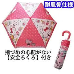 フッキー様専用