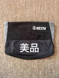 NESTA ネックウォーマー 黒/グレー 美品