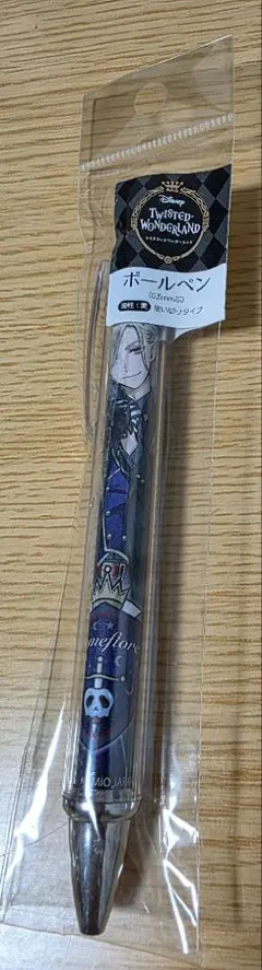 ツイステッドワンダーランド　ボールペン一本のサムネイル