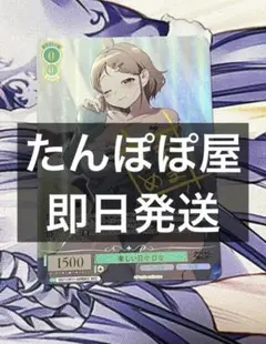ヴァイス チノエンヴィ サイン ごちうさ - メルカリ