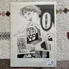 2026年最新】ハンターハンター 複製原画の人気アイテム - メルカリ