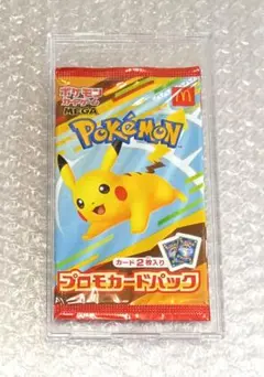 2026年最新】ピカチュウプロモ未開封パックの人気アイテム - メルカリ