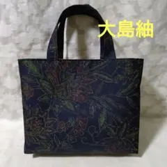 Item thumbnail for item f3e99919-b1d0-4c26-b946-4e1335c31b8c