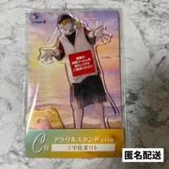 にじさんじ HEROES 海の家 宇佐美リト