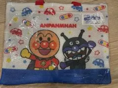【新品】アンパンマン メッシュウォッシャブルトートバッグ
