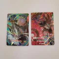 ドラゴンボールスーパーダイバーズ　トランクスゼノ　仮面のサイヤ人　セット