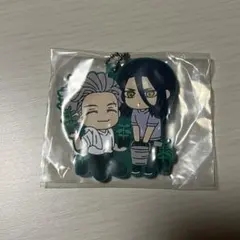 梅宮一　杉下京太郎　でふぉラバ　ストラップ