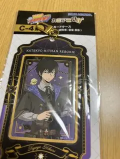 2025年最新】カミアニくじ 雲雀の人気アイテム - メルカリ