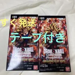 ベイブレード バースト B-27 wbba.オフィシャルブレーダーズBOX