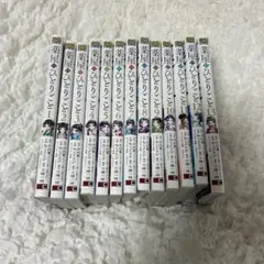 2025年最新】薬屋のひとりごと 初版 1巻の人気アイテム - メルカリ