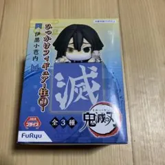 鬼滅の刃 ひっかけフィギュア 柱1 伊黒小芭内