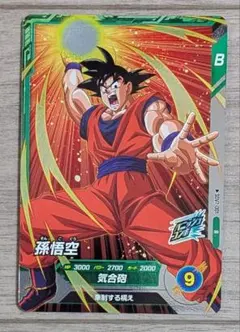 最安値　 ドラゴンボールスーパーダイバーズ 孫悟空 超サイヤ人3 Yahoo!オークション - 「孫悟空 スーパーサイヤ人3」ゲームの落札相場