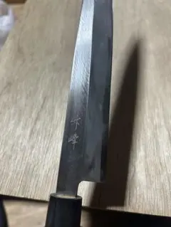 2026年最新】柳刃包丁 白紙の人気アイテム - メルカリ