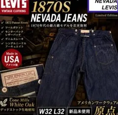 W30 世界501本限定 Levi's 1870s Nevada Jeans - メルカリ