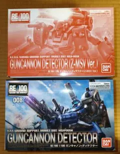 ROBOT魂　GP01ver.ANIME & GP02ver.ANIME セット ROBOT魂 GP01ver.ANIME & GP02ver.ANIME セット - メルカリ