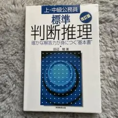 Item thumbnail for item b35a0394-b3eb-41eb-bd63-32554015c24f