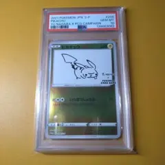 2026年最新】長場雄 ピカチュウ psa10の人気アイテム - メルカリ