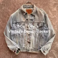 80s Levi's リーバイス デニムジャケット 3rd L 70505