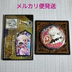 僕のヒーローアカデミア　バースデイ　2024　アクスタ　缶バッジ　トガヒミコ
