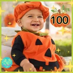 新商品 ベビー 100 コスプレ ハロウィン 可愛い かぼちゃ ロンパース 帽子