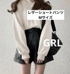 GRL ハイウエストレザーショートパンツ　k8700w