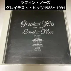 ラフィン・ノーズ&frasl;グレイテスト・ヒッツ1988～1991 - メルカリ