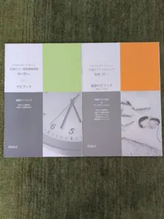 Item thumbnail for item ebc3ed06-640d-42cb-b35e-370548502ae2