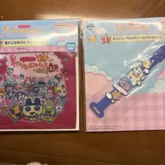 たまごっち一番くじ