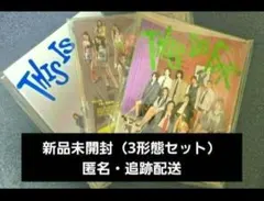 【新品未開封】TWICE THIS IS FOR 3形態セット