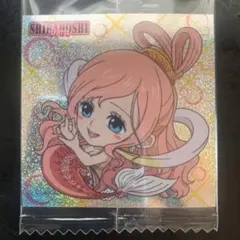 ワンピース大海賊シールウエハース　10弾　しらほし