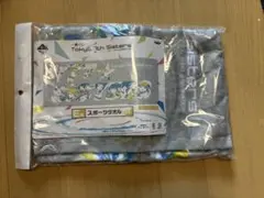 Tokyo 7th sisters スポーツタオル　新品未開封