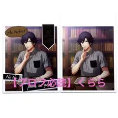うたプリ 一ノ瀬トキヤ 直筆サイン 撮影衣装 カード ブリリアント
