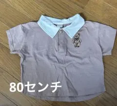 ベビー服 80センチ くまさん