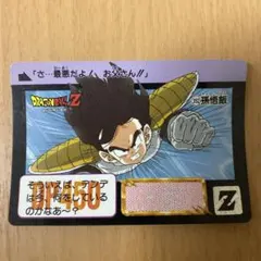 即購入可 ドラゴンボール カードダス リミックス Vol.2 バンダイ 40