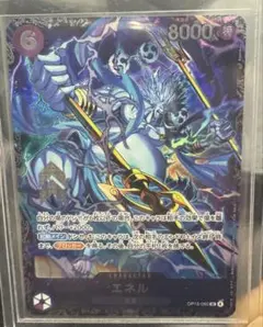 ワンピースカード エネル フラッグシップ SR - メルカリ