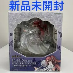 塵骸魔京 神降りし荒野にしろしめす闇のニンバス オーキッドシード 新品 2025年最新】オーキッドシード イグニス 塵骸魔京の人気アイテム