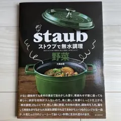 ちびまりあ様 リクエスト 2点 まとめ商品