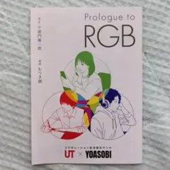 Item thumbnail for item b498face-1ed9-40b9-bc14-6f6e4179b321