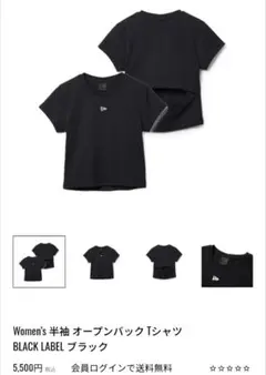 ニューエラ バックオープン Tシャツのサムネイル