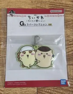 ☆新品未開封☆ 一番くじ　ちいかわ〜みんなでラーメン〜 G賞ラバーコレクション