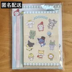 JOCHUM レターセット　文房具　新品未開封